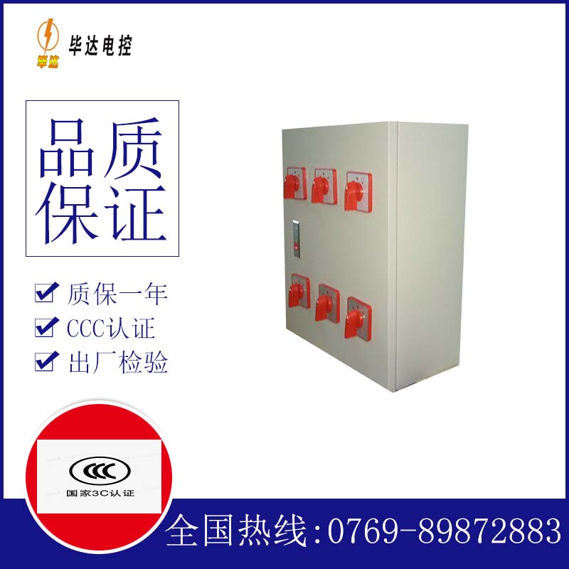 南充风机控制箱